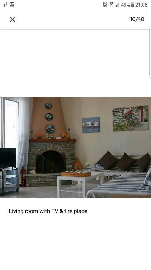 Amazing Beach House ,100Sqm, In Front Of The Sea! Nea Poteidaia Holiday home